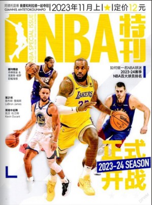 NBA特刊